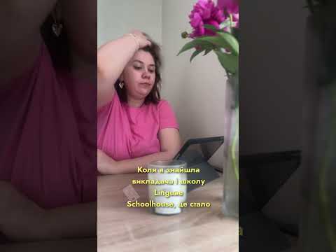 Відеовідгук про результат