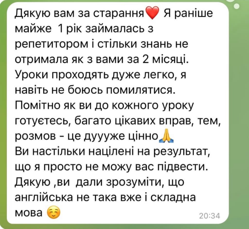 Відгук англійською про подолання мовного бар'єру