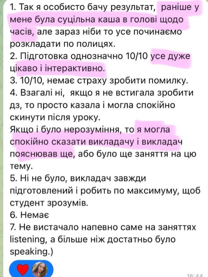 Відгук про насичені заняття і зрозумілі пояснення